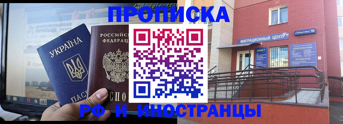 форма 3 в Котельниче